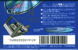 Compact Cassette TDK Super CDing 1 54 "SCD1-54" Type I Normal 1992 Japan
