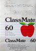 Compact Cassette ClassMate 60 Type I Normal 1982 Japan