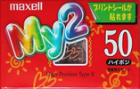 Compact Cassette Maxell My2 50 "MY2-50" Type II Chrome 1997 Japan