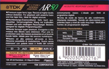 Compact Cassette TDK AR 50 "AR-50ES" Type I Normal 1991 Europe