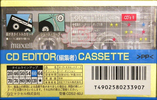 Compact Cassette Maxell CD`s II / CD`s 2 60 "CDS2-60J" Type II Chrome 1995 Japan