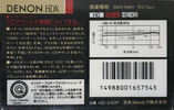 Compact Cassette Denon HD-X 42 "HD-X42P" Type II Chrome 1989 Japan