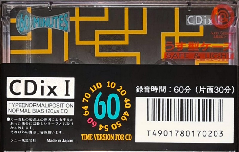 Compact Cassette Sony CDix I 60 "C-60CDX1" Type I Normal 1991 Japan
