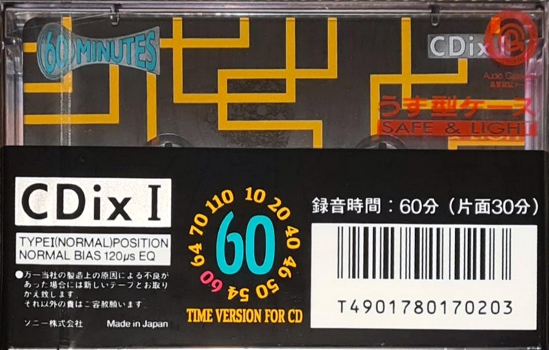 Compact Cassette: Sony  - CDix I 60