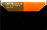 Compact Cassette Mei-Ya 60 Type I Normal Hong Kong