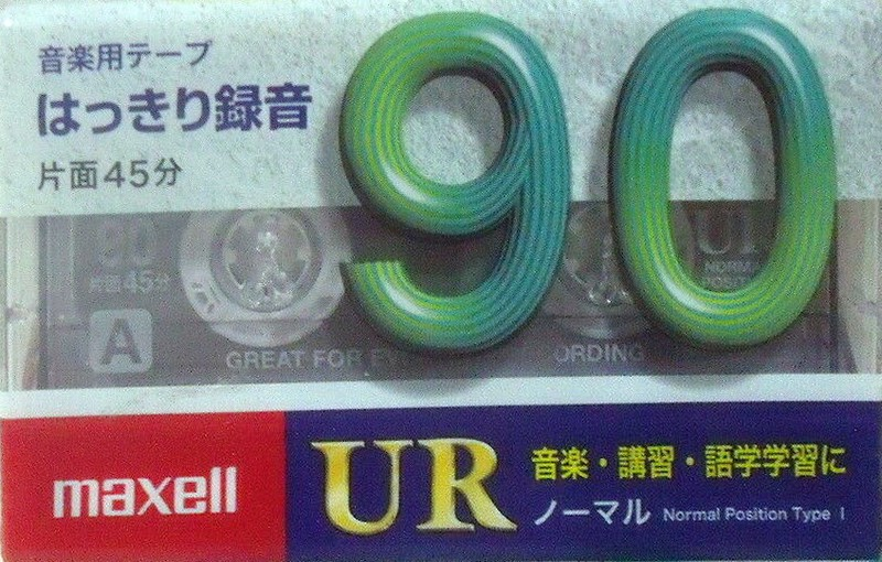 Compact Cassette: Maxell / Hitachi Maxell - UR 90