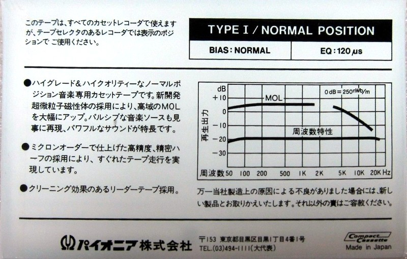 Compact Cassette Pioneer N3a 60 Type I Normal 1982 Japan
