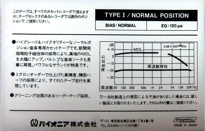 Compact Cassette:  Pioneer - N3a 60