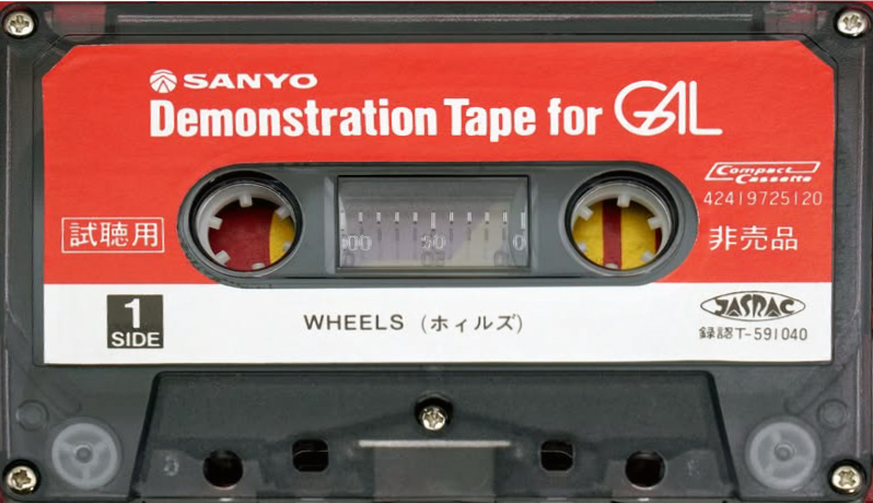 Compact Cassette Sanyo "GAL" Demonstration Tape 1982 Japan