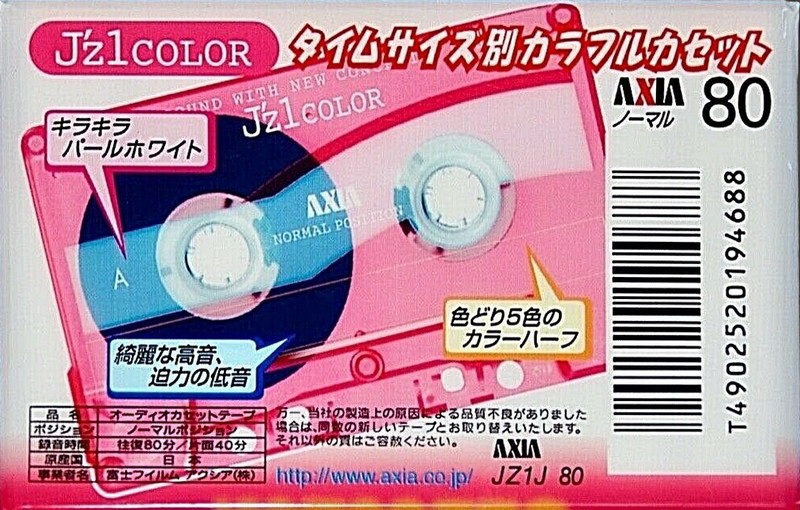 Compact Cassette AXIA J`z 1 Color 80 "JZ1J 80" Type I Normal 2001 Japan