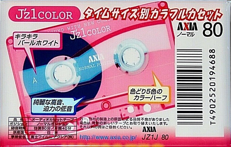 Compact Cassette: FUJI AXIA - J`z 1 Color 80