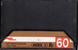 Compact Cassette Tasma MK 60-16 60 Type I Normal 1994 Russia