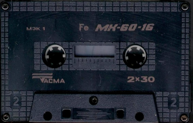 Compact Cassette Tasma MK 60-16 60 Type I Normal 1994 Russia