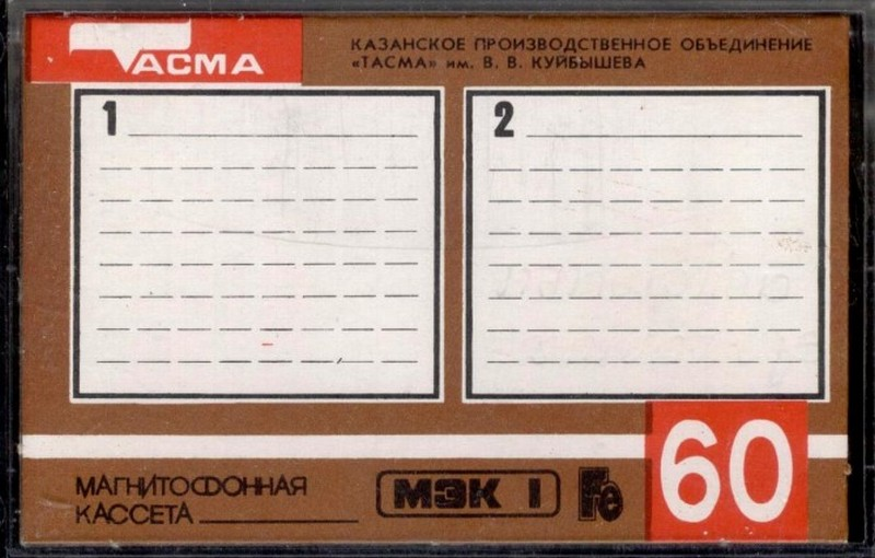 Compact Cassette:  Tasma - MK 60-16 60