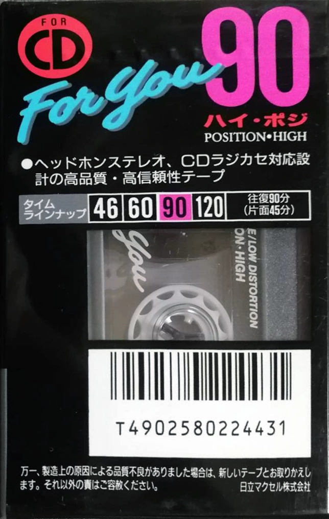 Compact Cassette Maxell For You 90 "SC-M" Type II Chrome 1992 Japan