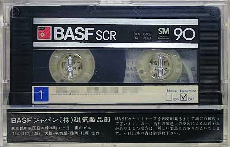 Compact Cassette: BASF  - SCR 90