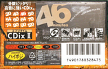 Compact Cassette Sony CDix II 46 "C-46CDX2C" Type II Chrome 1995 Japan