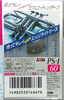 Compact Cassette AXIA PS-I / PS-1 60 "PS1H 60" Type I Normal 1996 Japan