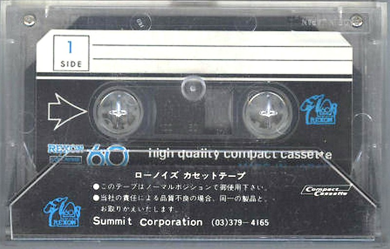 Compact Cassette:  Rexon -  60