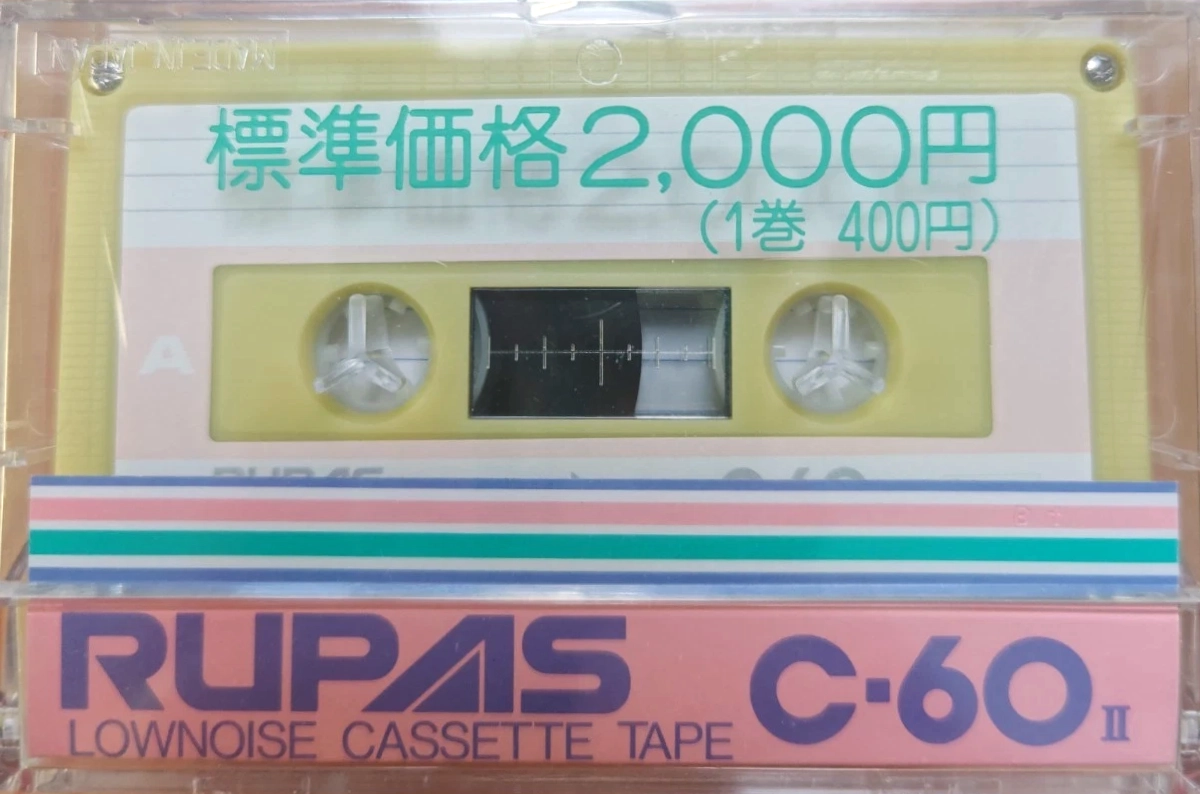 5 pack Rupas C II 60 Type I Normal 1985 Japan