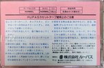 5 pack Rupas C II 60 Type I Normal 1985 Japan