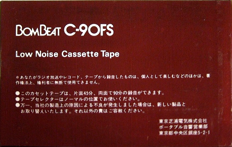 Compact Cassette:  Toshiba - FS 90