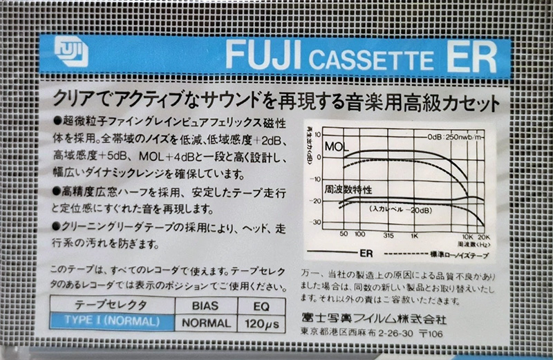 2 pack Fuji ER 46 Type I Normal 1980 Japan