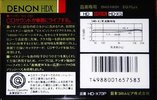 Compact Cassette Denon HD-X 70 "HD-X70P" Type II Chrome 1989 Japan