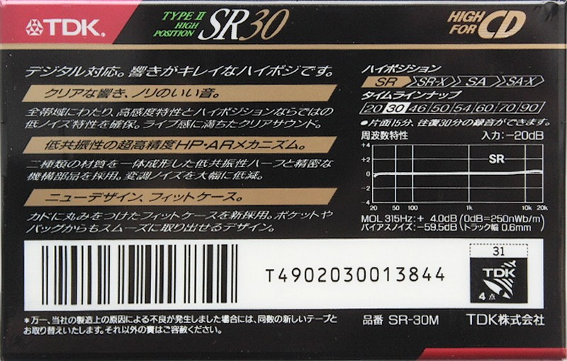 Compact Cassette TDK SR 30 "SR-30M" Type II Chrome 1990 Japan