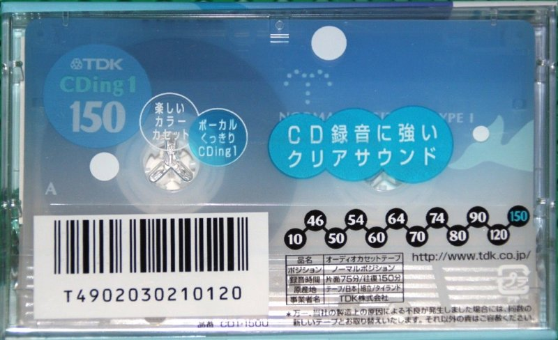 Compact Cassette TDK CDing 1 150 "CD1-150U" Type I Normal 2005 Japan