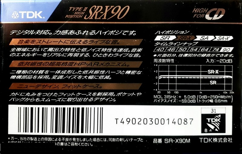 Compact Cassette TDK SR-X 90 "SR-X90M" Type II Chrome 1990 Japan