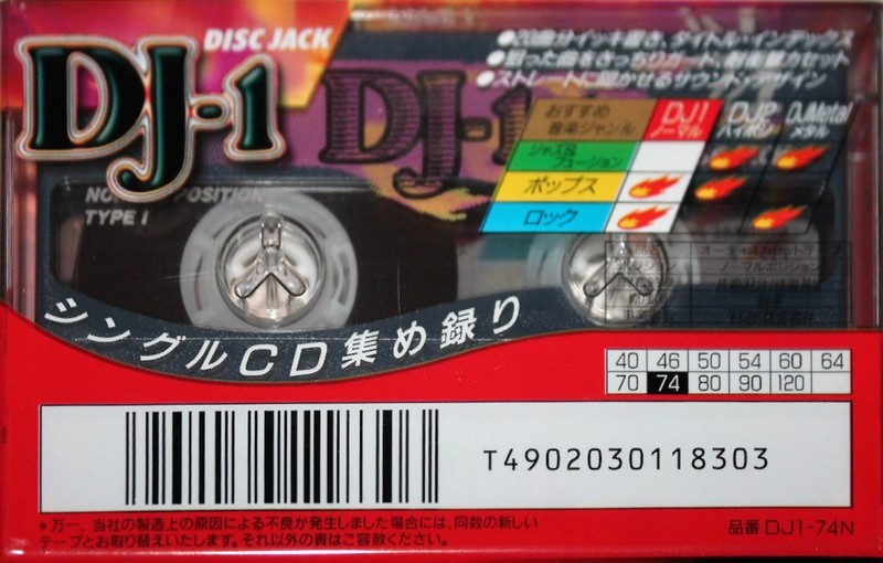Compact Cassette TDK DJ1 Disc Jack 74 "DJ1-74N" Type I Normal 1996 Japan