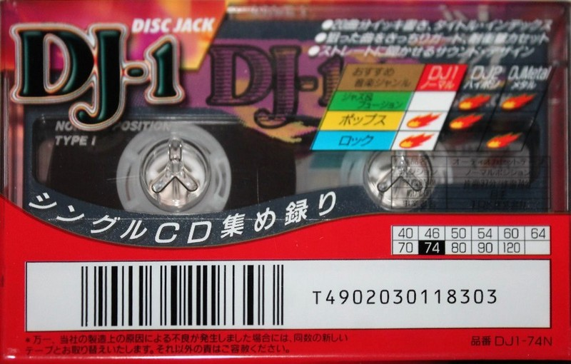 Compact Cassette: TDK  - DJ-1 74