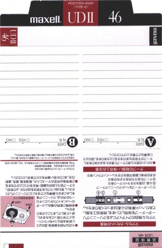Compact Cassette Maxell UDII / UD2 46 Type II Chrome 1989 Japan