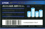 Compact Cassette TDK AD 64 "AD-64A" Type I Normal 1992 Japan
