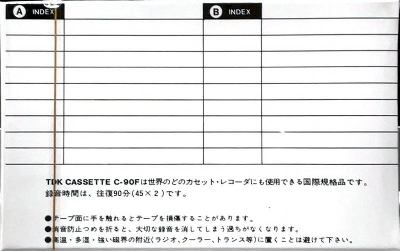 Compact Cassette TDK F 90 "C-90F" Type I Normal 1969 Japan