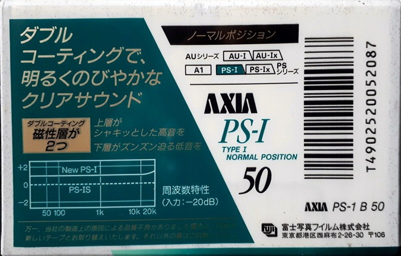Compact Cassette AXIA PS-I / PS-1 50 "PS-1 B 50" Type I Normal 1991 Japan