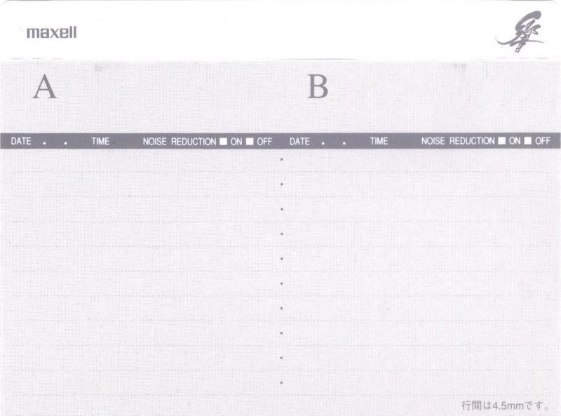 Compact Cassette Maxell Hibiki 46 "HB1-46" Type I Normal 1995 Japan