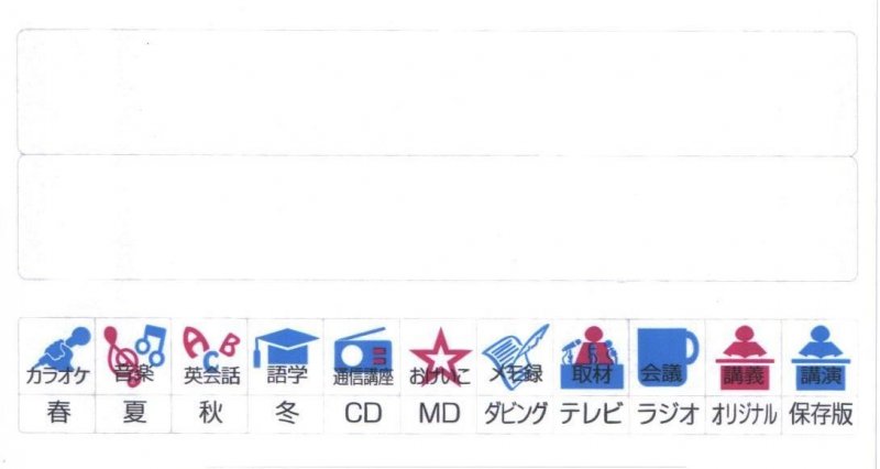 4 pack Maxell UR 46 "UR-46M 4P" Type I Normal 2017 Japan