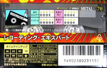 Compact Cassette Maxell Metal UD 70 "MUD-70J" Type IV Metal 1995 Japan