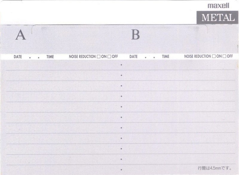 Compact Cassette: Maxell / Hitachi Maxell - Metal UD 70