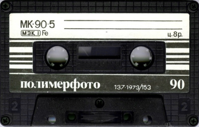 Compact Cassette: Polymerphoto Polimerfoto - MK 90-5 60