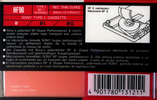 Compact Cassette Sony HF 90 Type I Normal 1991 Europe