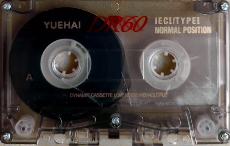 Compact Cassette Yuehai 90 "DR" Type I Normal China