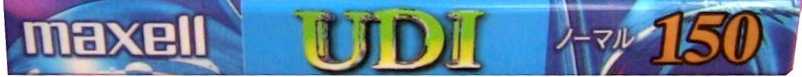 Compact Cassette Maxell UDI / UD1 150 "UD1-150J" Type I Normal 1995 Japan