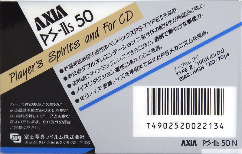 Compact Cassette AXIA PS-IIs 50 "PS-IIs 54 N" Type II Chrome 1988 Japan