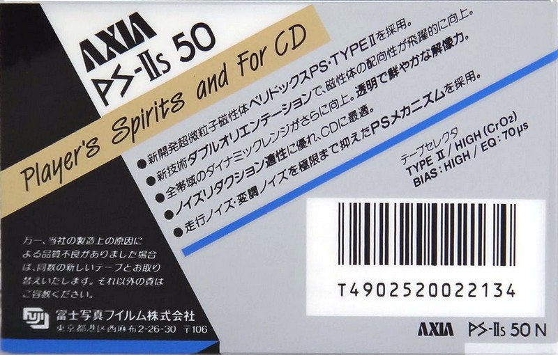 Compact Cassette: FUJI AXIA - PS-IIs 50