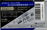 Compact Cassette AXIA PS-IIx 46 "PS-2X A 46" Type II Chrome 1991 Japan
