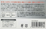 4 pack Hidisc 90 "HDAT90N4P" Type I Normal Japan