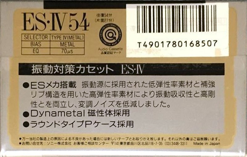 Compact Cassette: Sony  - ES-IV 54